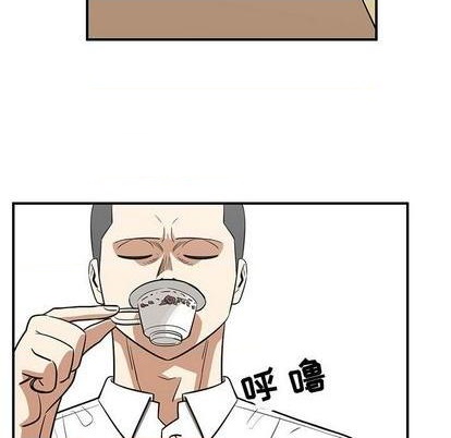 《只为守护你》第70话 第37页