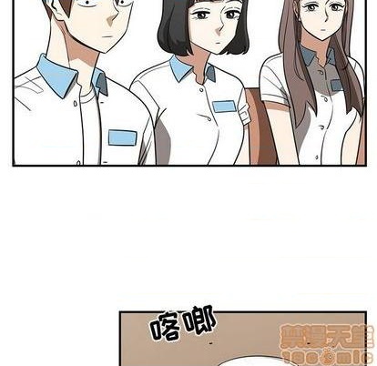 《只为守护你》第70话 第40页