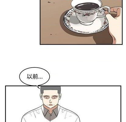《只为守护你》第70话 第41页
