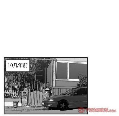 《只为守护你》第70话 第44页