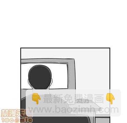 《只为守护你》第70话 第45页