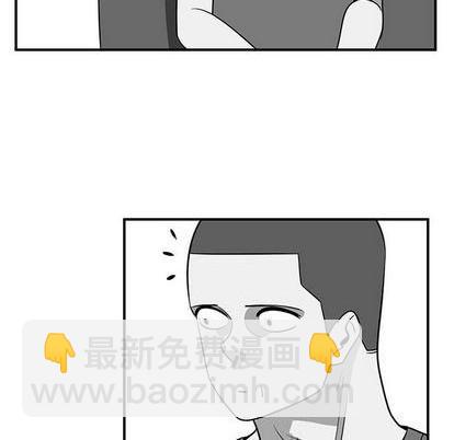 《只为守护你》第70话 第48页