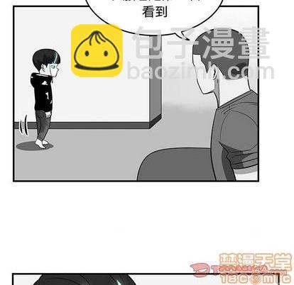 《只为守护你》第70话 第50页