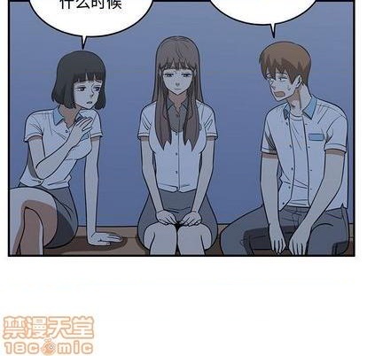 《只为守护你》第70话 第5页
