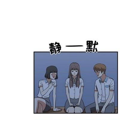 《只为守护你》第70话 第7页