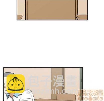 《只为守护你》第69话 第15页