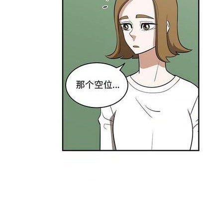 《只为守护你》第69话 第19页