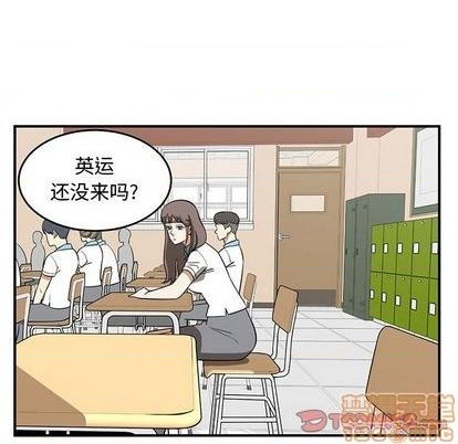 《只为守护你》第69话 第20页