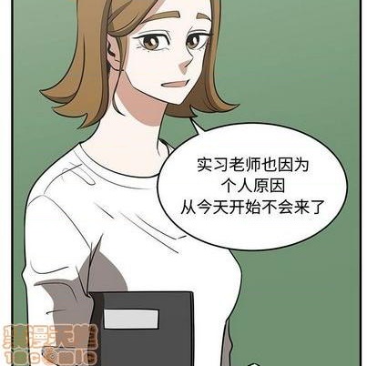 《只为守护你》第69话 第25页