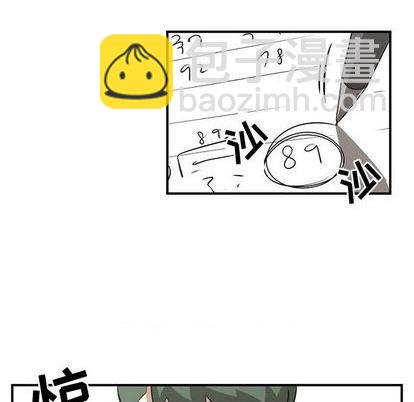 《只为守护你》第69话 第28页