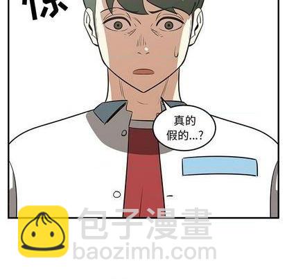 《只为守护你》第69话 第29页
