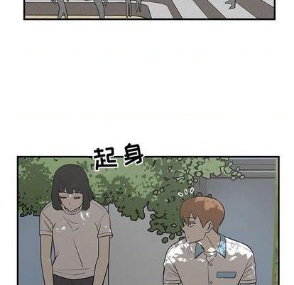 《只为守护你》第69话 第46页