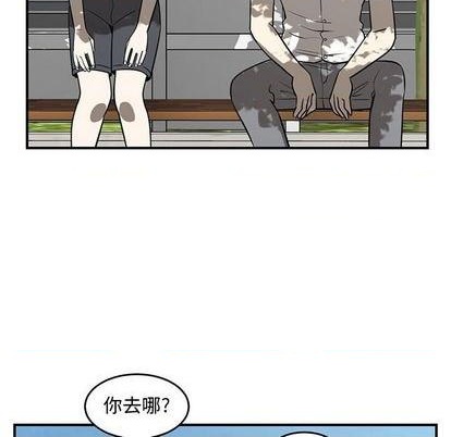 《只为守护你》第69话 第47页
