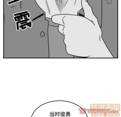 《只为守护你》第72话 第20页