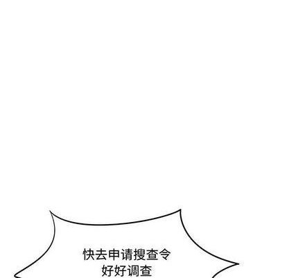 《只为守护你》第72话 第22页