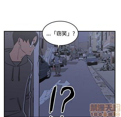 《只为守护你》第72话 第25页