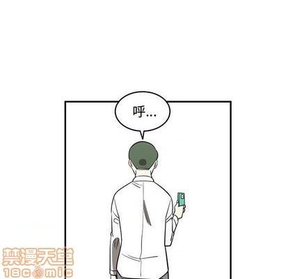 《只为守护你》第72话 第45页