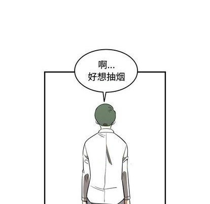 《只为守护你》第72话 第49页