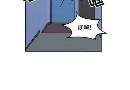 《只为守护你》第72话 第4页