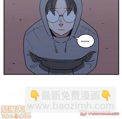 《只为守护你》第71话 第20页