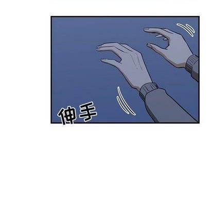 《只为守护你》第71话 第21页