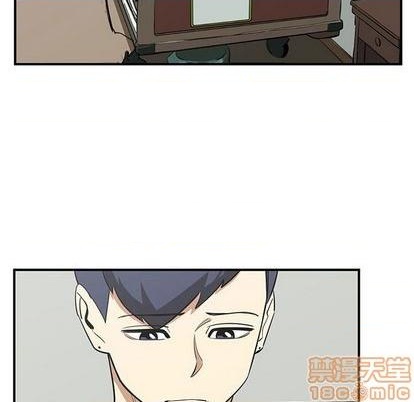 《只为守护你》第71话 第30页
