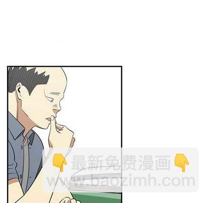 《只为守护你》第71话 第37页