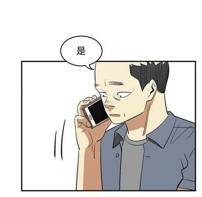 《只为守护你》第71话 第46页