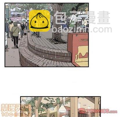 《只为守护你》第71话 第50页