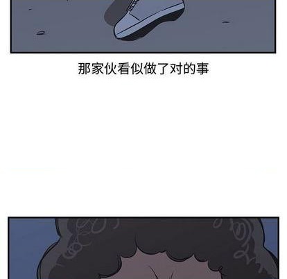 《只为守护你》第71话 第7页
