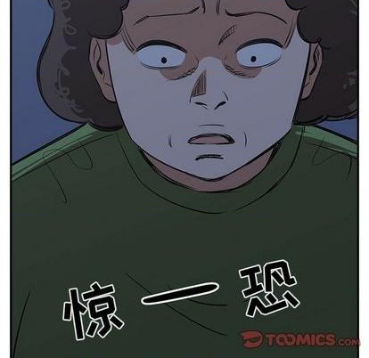 《只为守护你》第71话 第8页