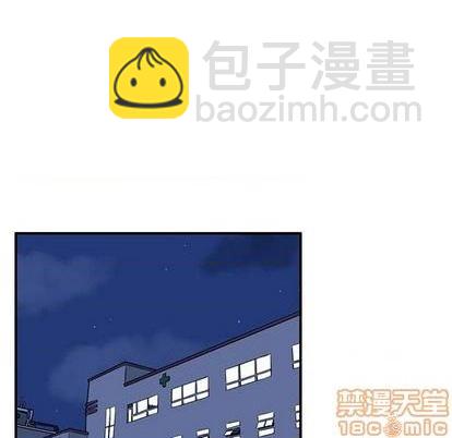 《只为守护你》第73话 第10页