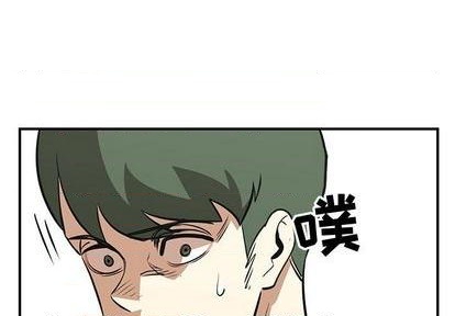 《只为守护你》第73话 第1页