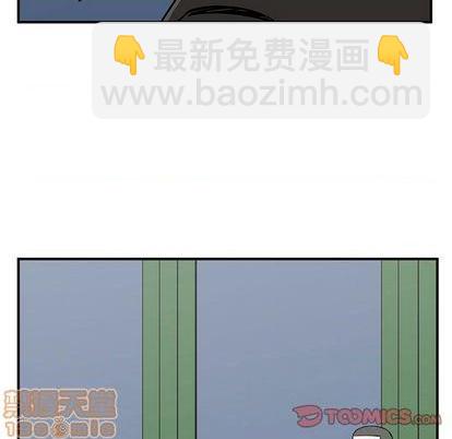 《只为守护你》第73话 第20页