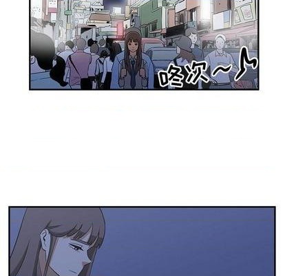 《只为守护你》第73话 第29页