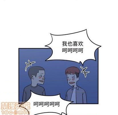 《只为守护你》第73话 第35页