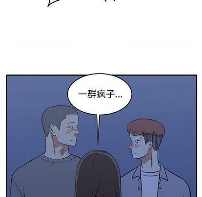 《只为守护你》第73话 第36页