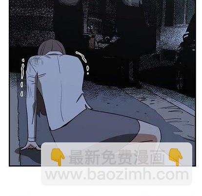 《只为守护你》第73话 第41页