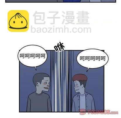 《只为守护你》第73话 第44页