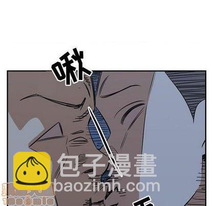 《只为守护你》第73话 第45页