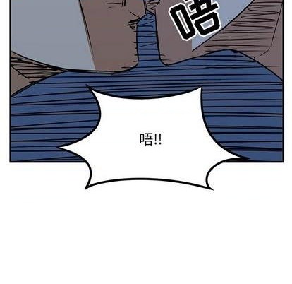 《只为守护你》第73话 第46页