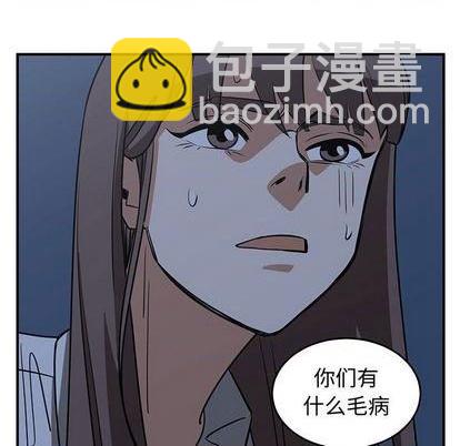 《只为守护你》第73话 第47页