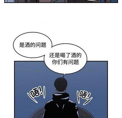 《只为守护你》第73话 第48页
