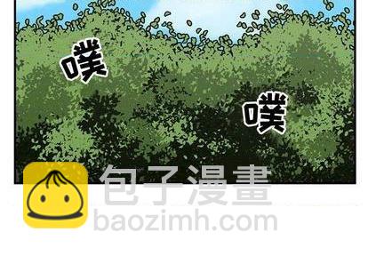《只为守护你》第73话 第4页