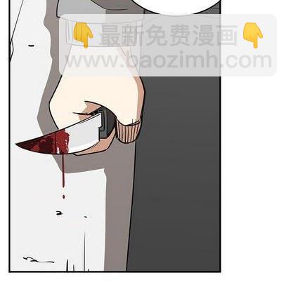 《只为守护你》第73话 第7页