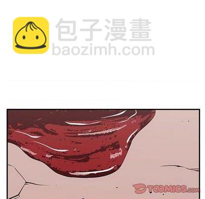 《只为守护你》第73话 第8页