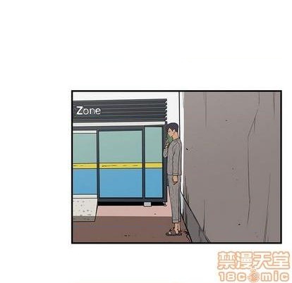 《只为守护你》第75话 第10页