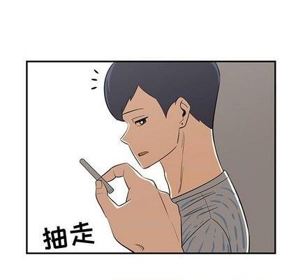 《只为守护你》第75话 第11页