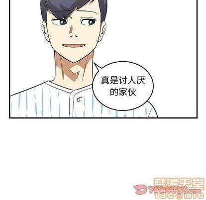 《只为守护你》第75话 第20页
