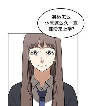 《只为守护你》第75话 第24页